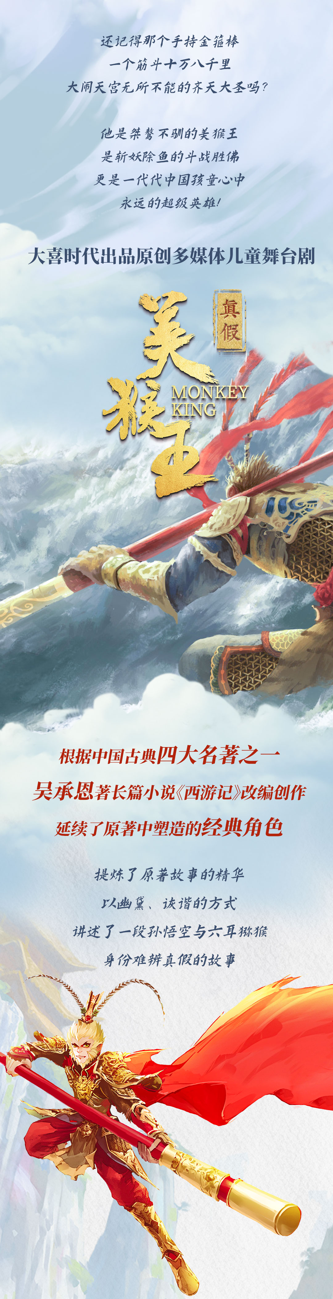 长图2025新版_02.jpg