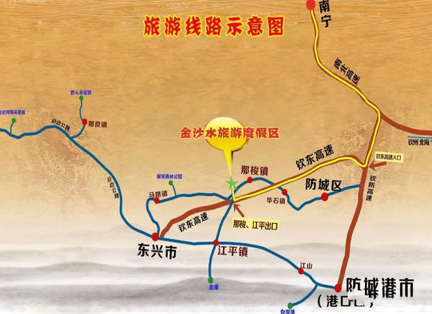 金沙水旅游度假景區(qū)