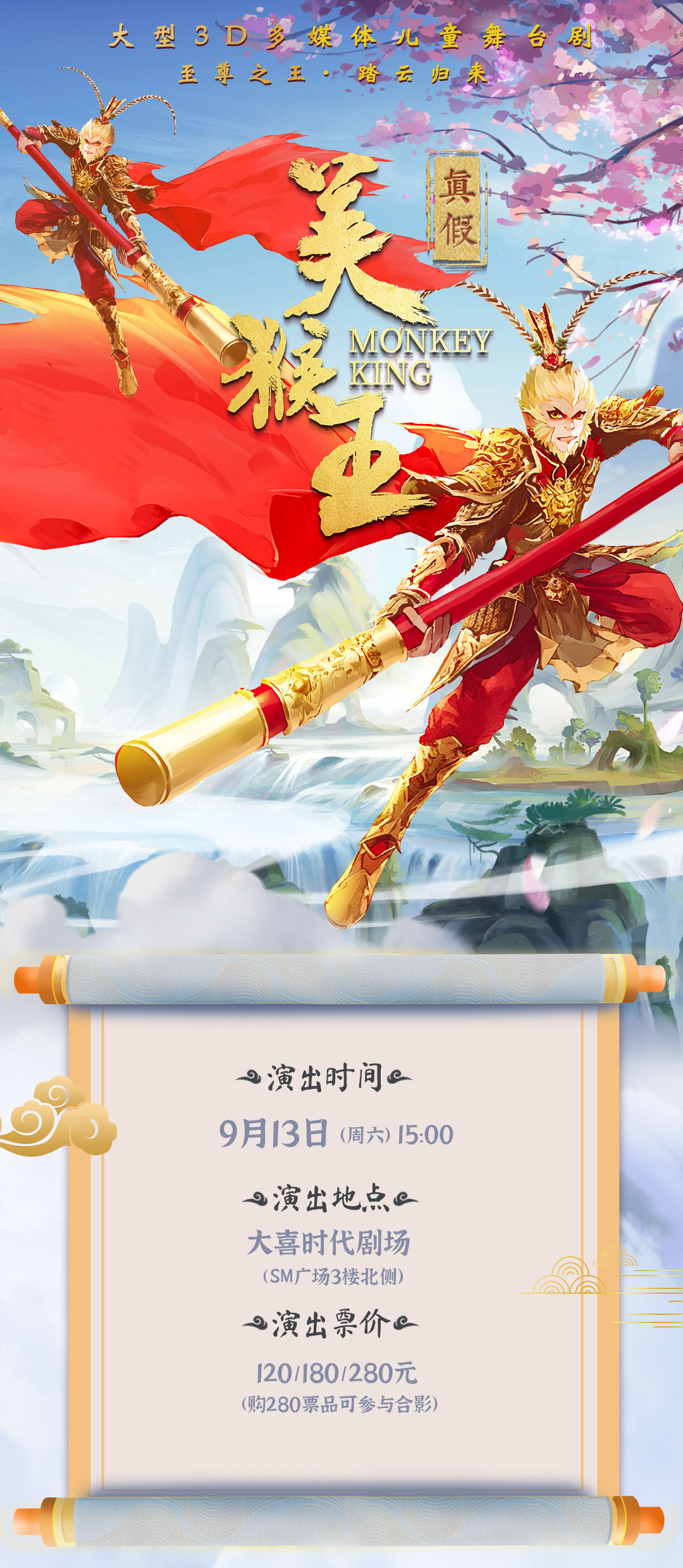 长图2025新版_01.jpg