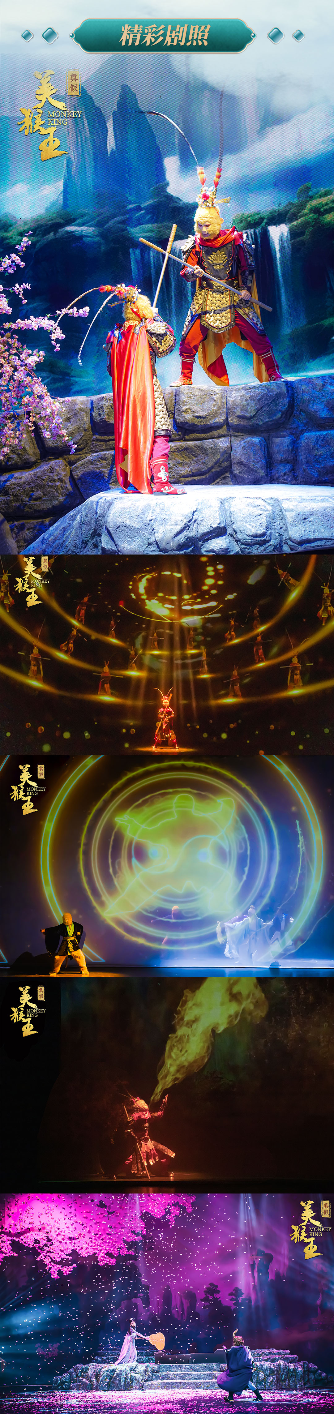 长图2025新版_05.jpg