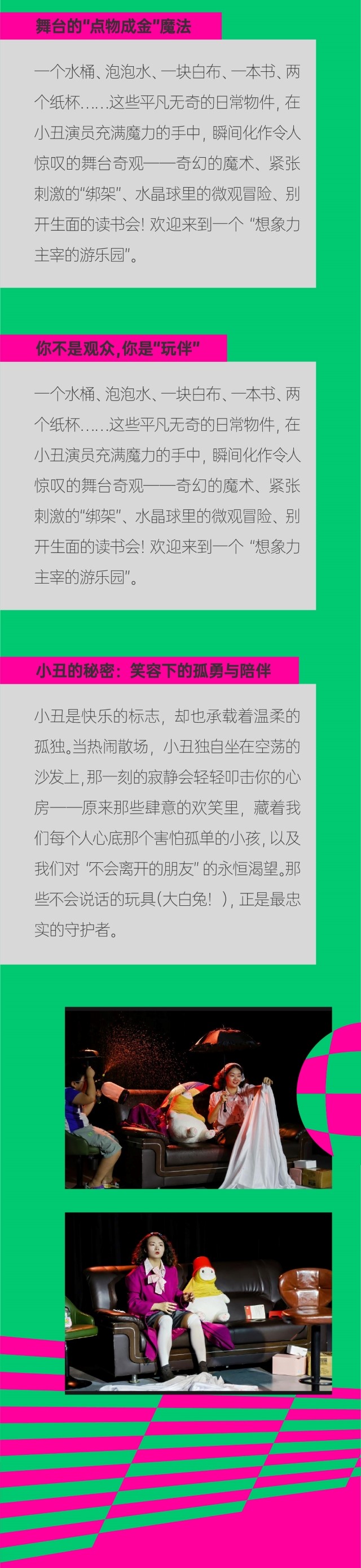 玩伴 - 副本 (3).jpg