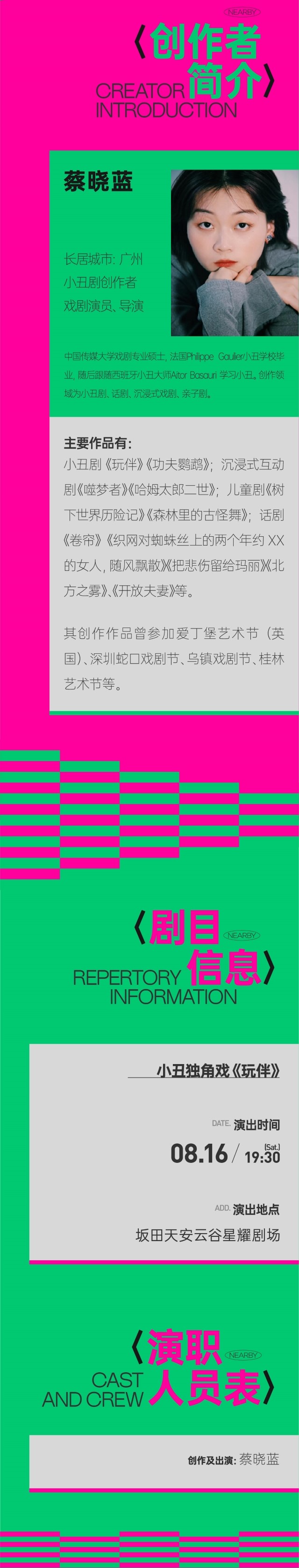 玩伴 - 副本.jpg