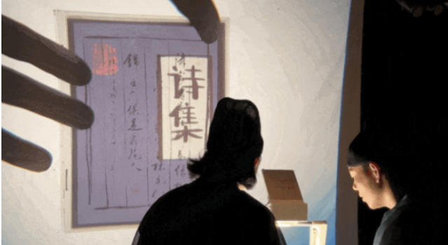 剪影劇場《光影里的詩詞歌賦》深圳站