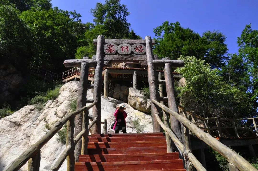 石家莊黑山大峽谷