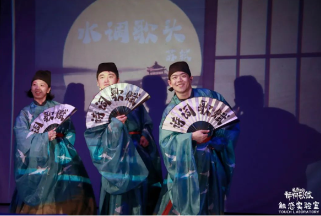 剪影劇場《光影里的詩詞歌賦》深圳站