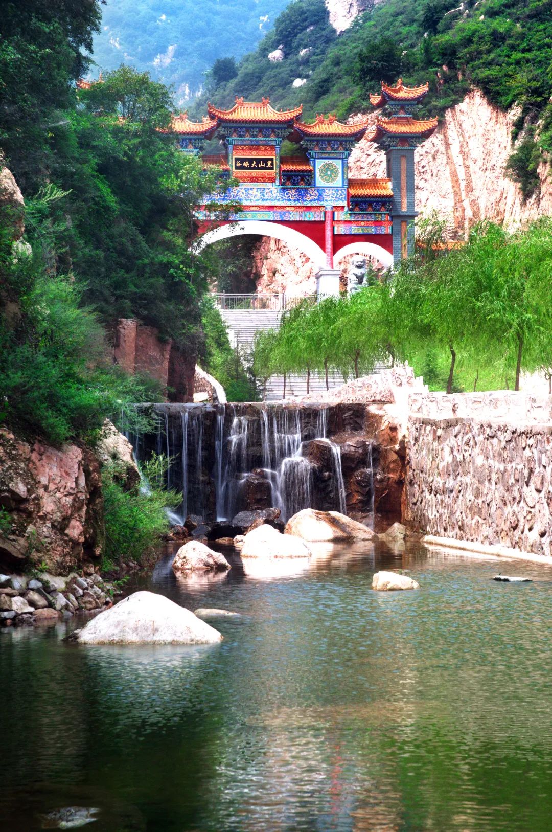 石家莊黑山大峽谷
