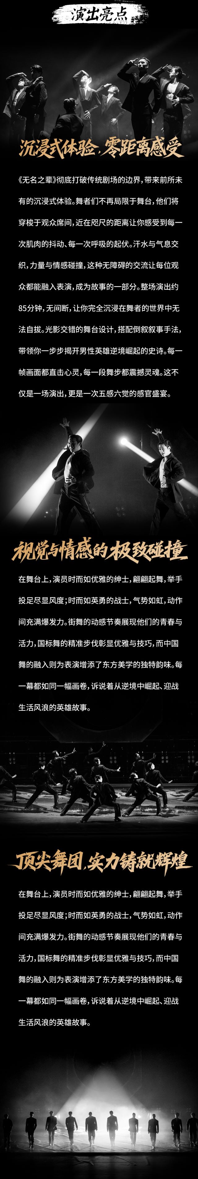 長(zhǎng)圖_03.jpg