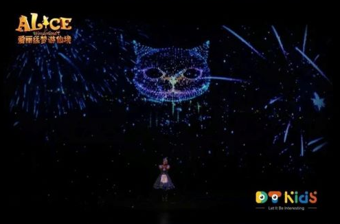親子音樂劇《愛麗絲夢游仙境》中文版南京站