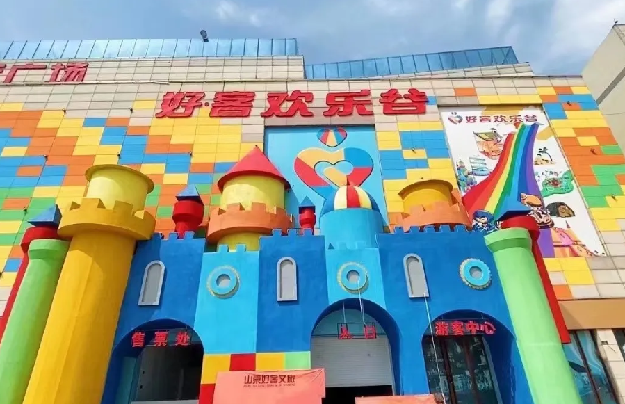 2025臨沂好客歡樂(lè)城門(mén)票價(jià)格及免費(fèi)政策一覽(附游玩亮點(diǎn)+導(dǎo)覽圖)