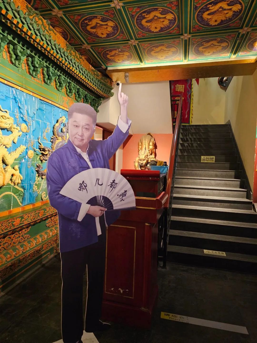 2025德云社三里屯劇場觀演指南(附票價(jià)信息+演出節(jié)目單)