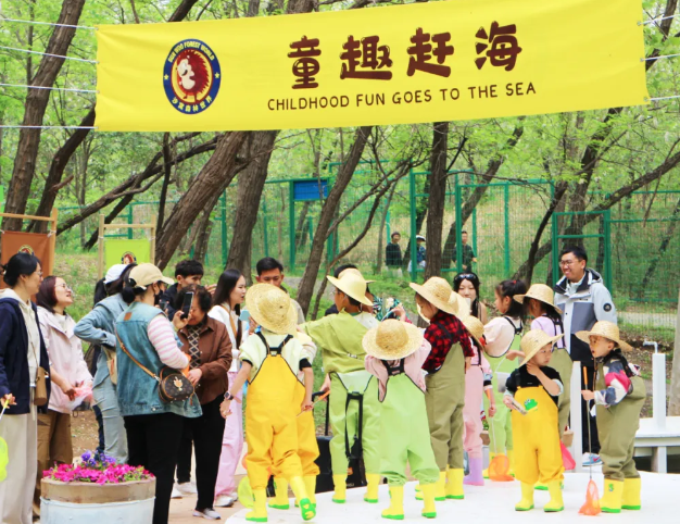 鄭州沙窩森林公園