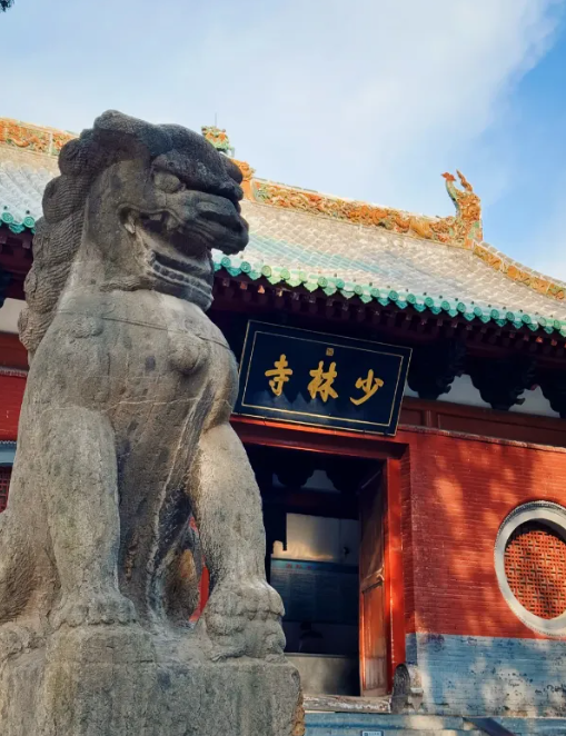 少林寺門票