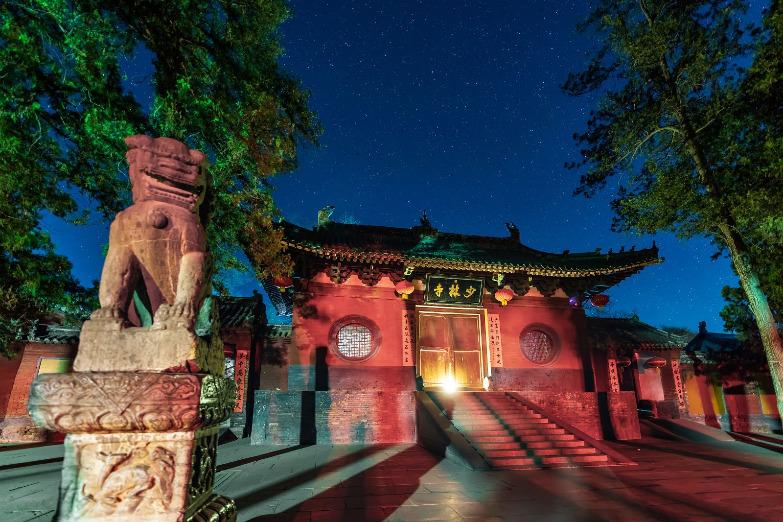 少林寺門票