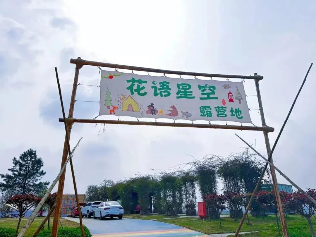 貢之源花仙谷