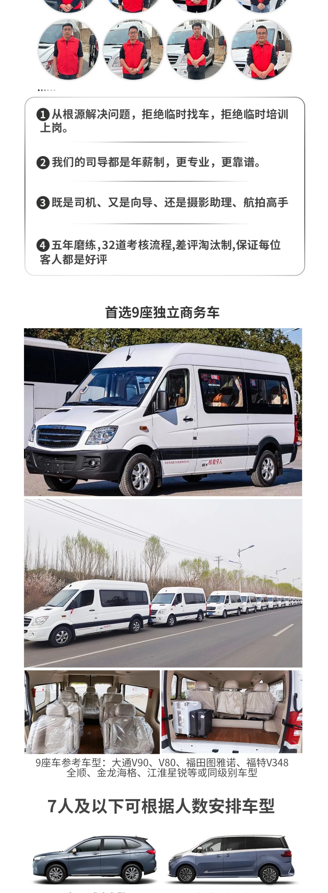 介绍7.jpg