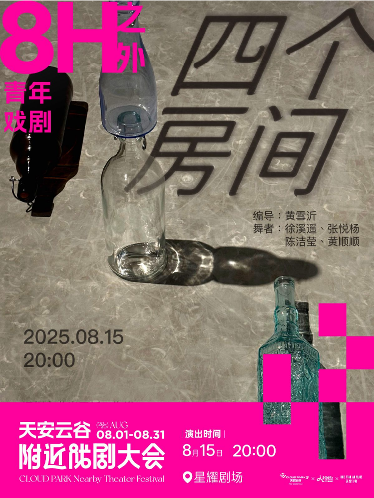 /uploads/image/2025/07/30/030e35321f3a18b5d09b8686226f15be.png