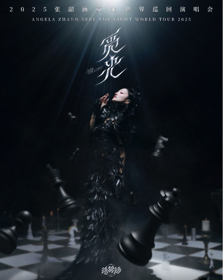 2025張韶涵石家莊演唱會票價(jià)多少？（附座位圖+觀演攻略）