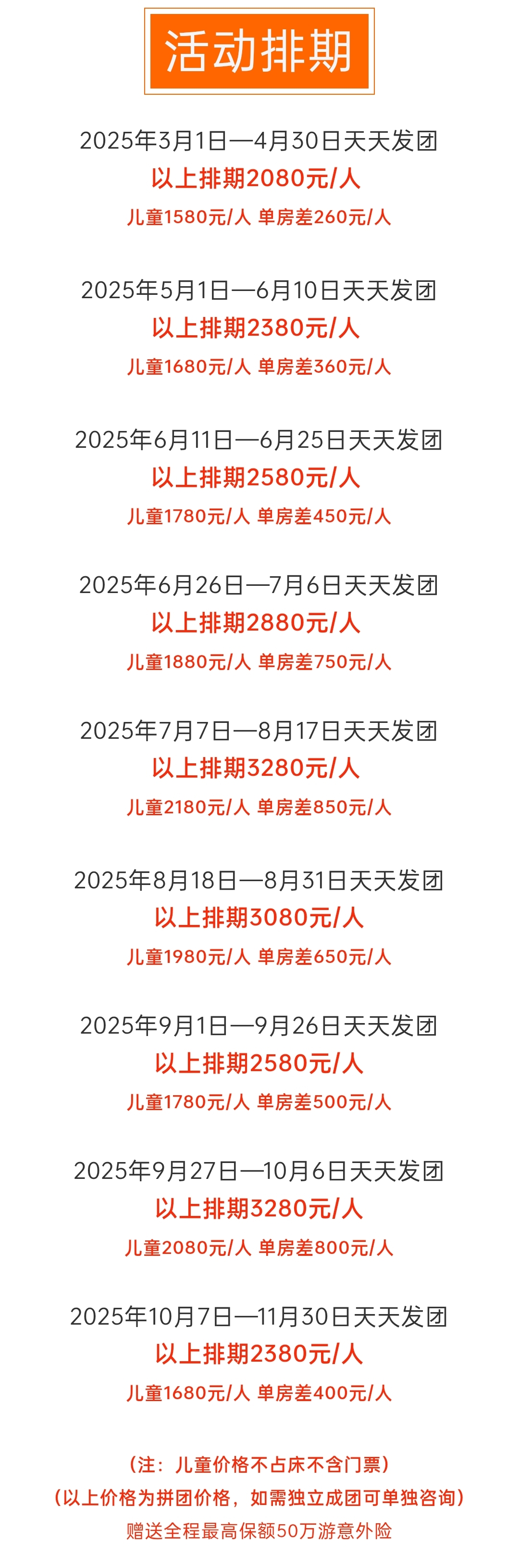 费用1.jpg