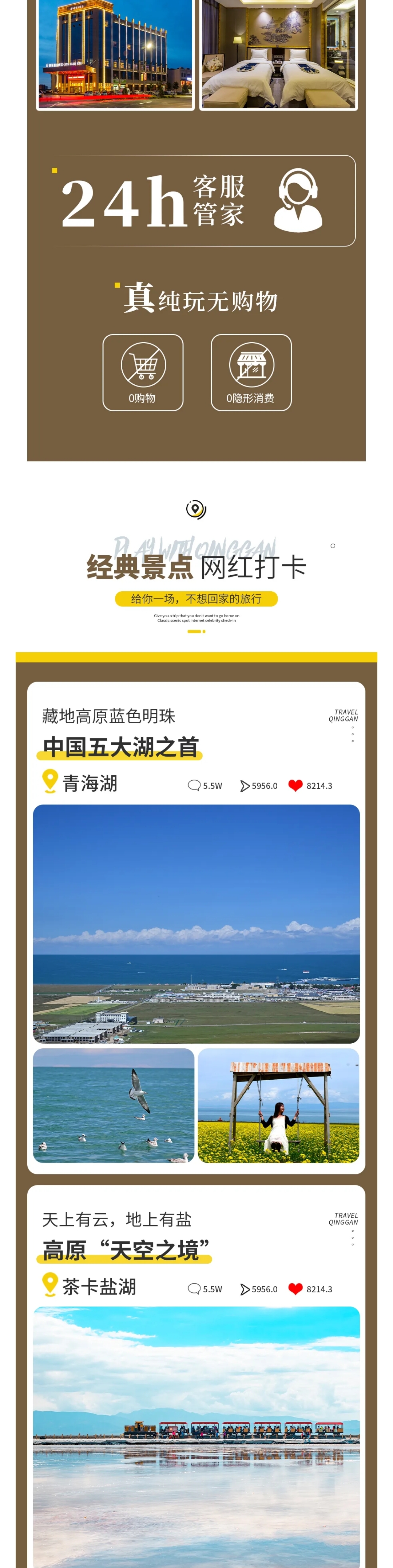 介绍3.jpg