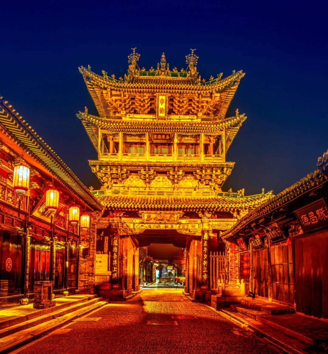 山西文旅年卡