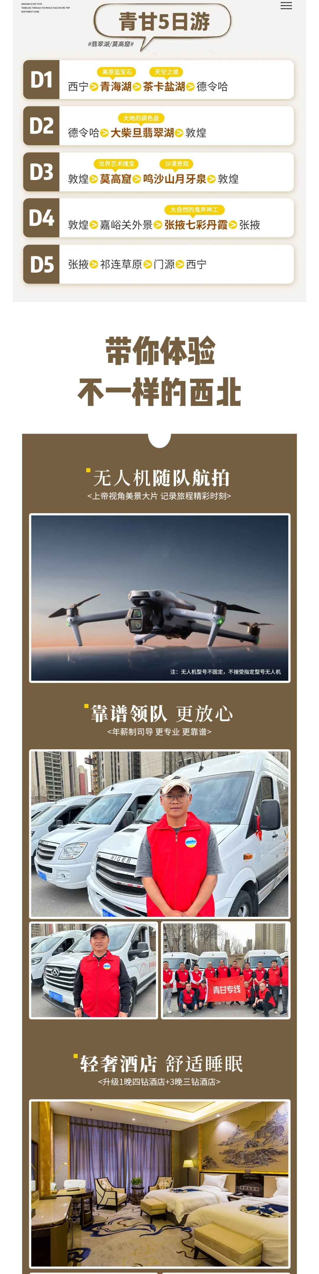 介绍2.jpg