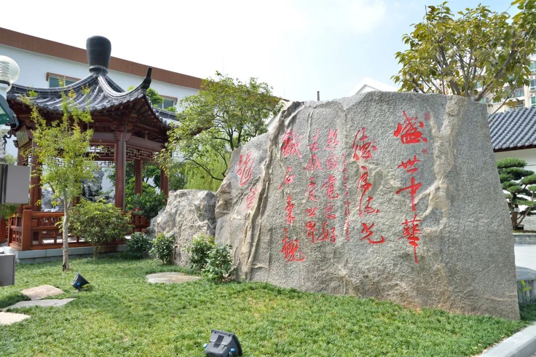 東莞逸頤藝舍博物館