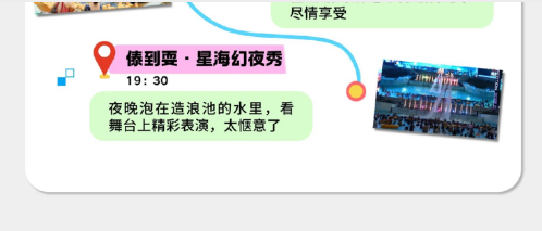 成都環(huán)球中心海洋樂(lè)園