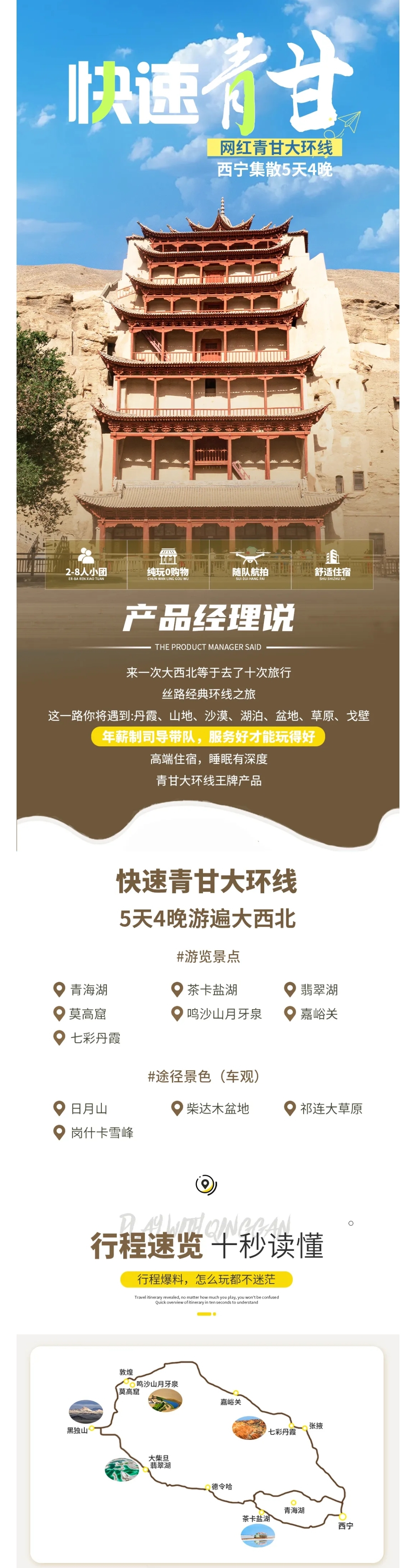 介绍1.jpg
