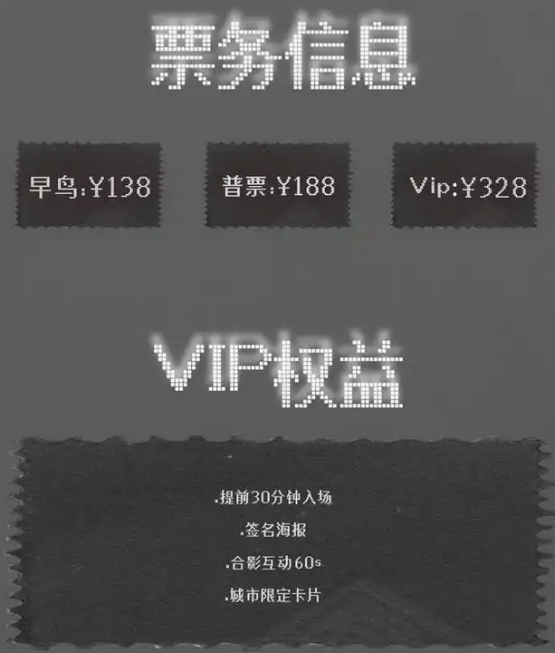 廣州太空間xsfnt特別專場