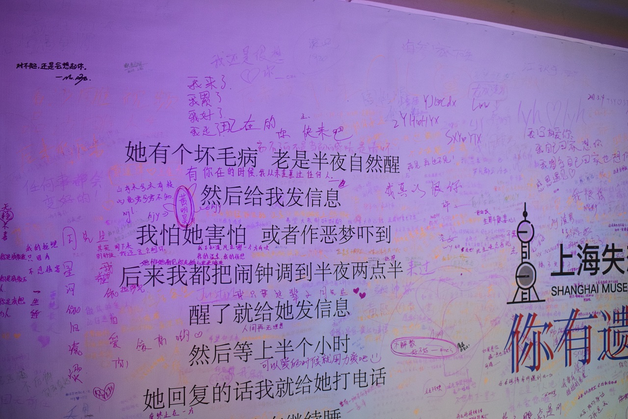 2025上海失戀博物館門票預(yù)約及收費(fèi)標(biāo)準(zhǔn)一覽(附免票人群+參觀介紹+場(chǎng)館位置)