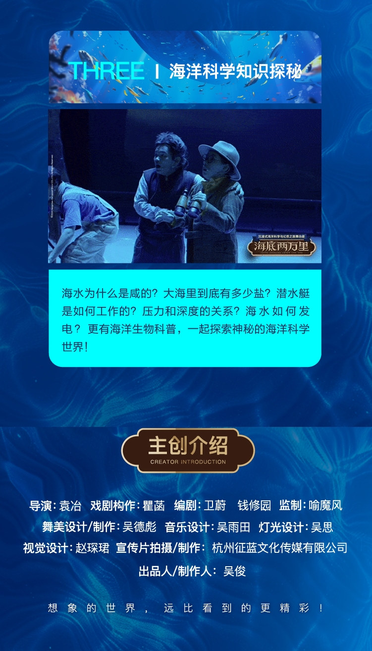 海底切片6.png