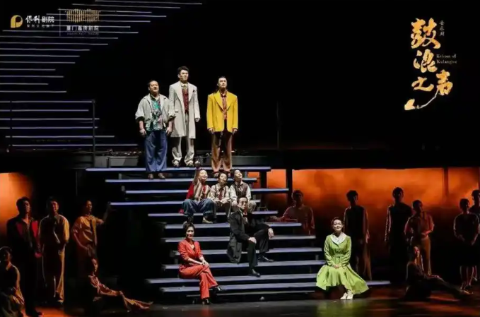 2025音樂(lè)劇《鼓浪之聲》泰州站(時(shí)間+地點(diǎn)+門(mén)票價(jià)格+劇情介紹+訂票指南)