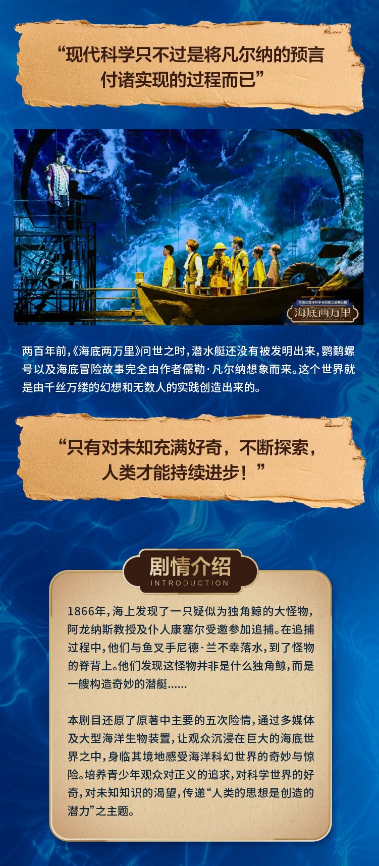 海底切片3.jpg