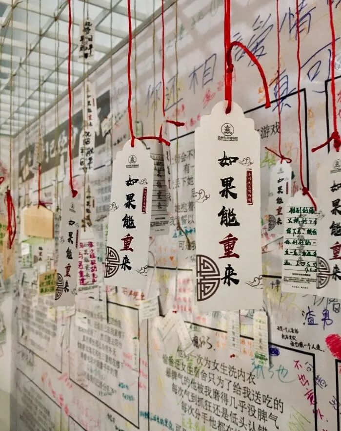 上海失戀博物館