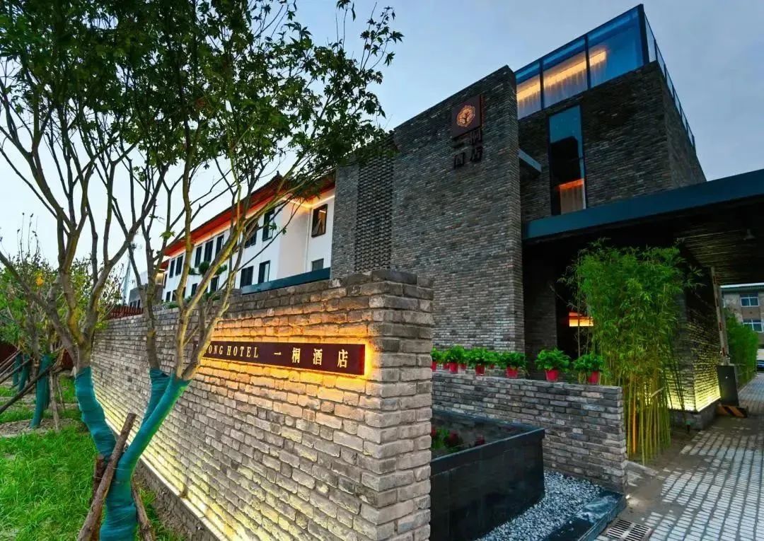 2025開封一桐酒店入住攻略(附酒店地址+價格信息)