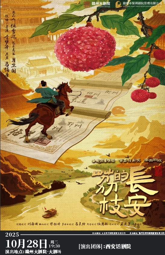 微信截圖_20250731164833.png