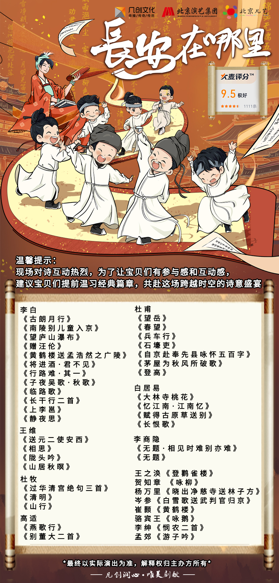 微信圖片_20250731104125.jpg