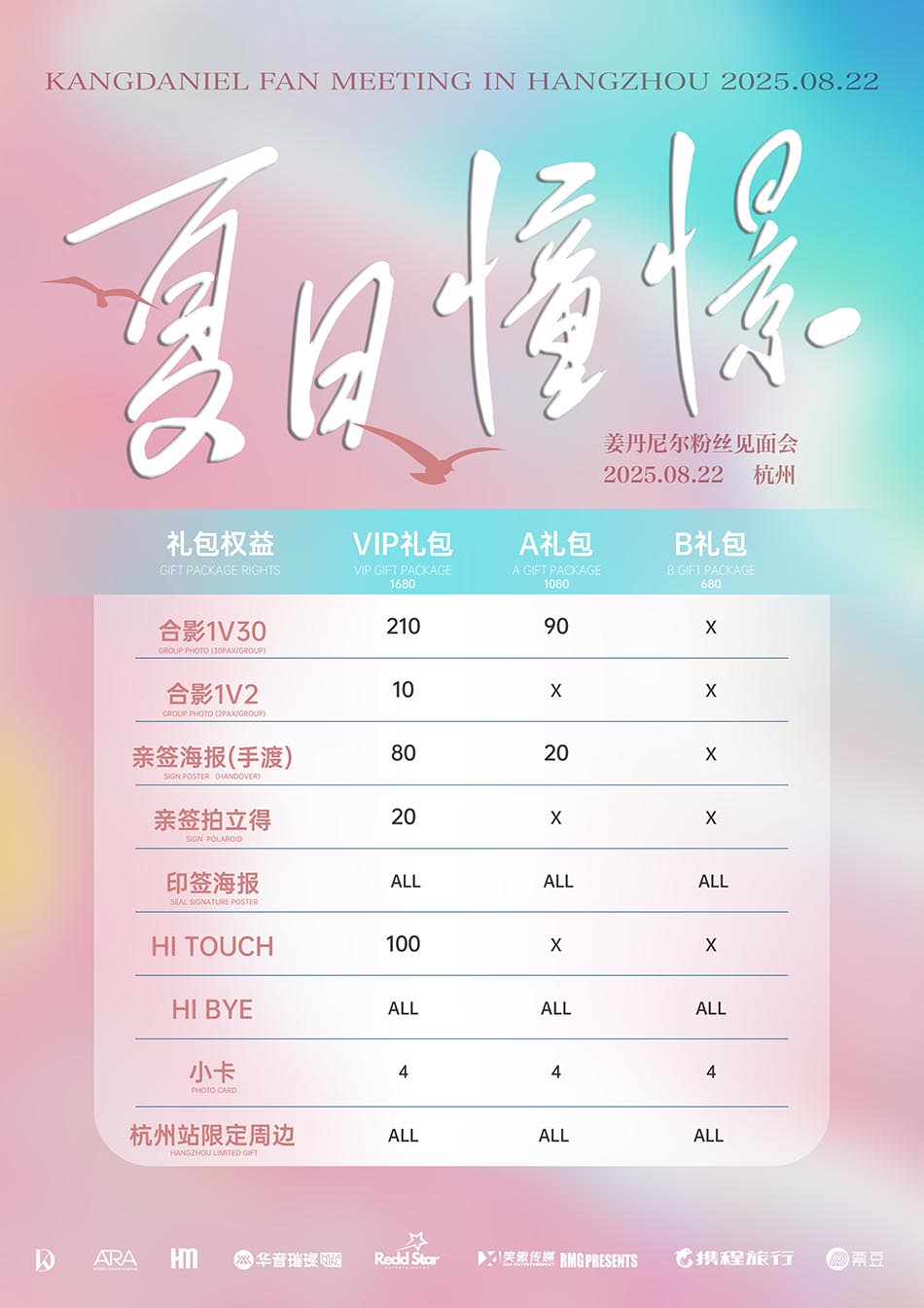 微信圖片_20250731172404.jpg