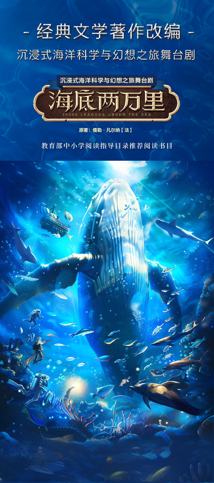 海底切片1.jpg