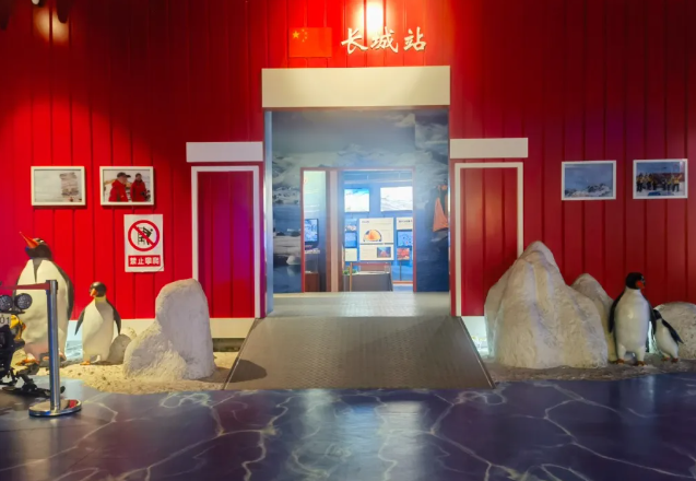 日照海昌海洋探索館