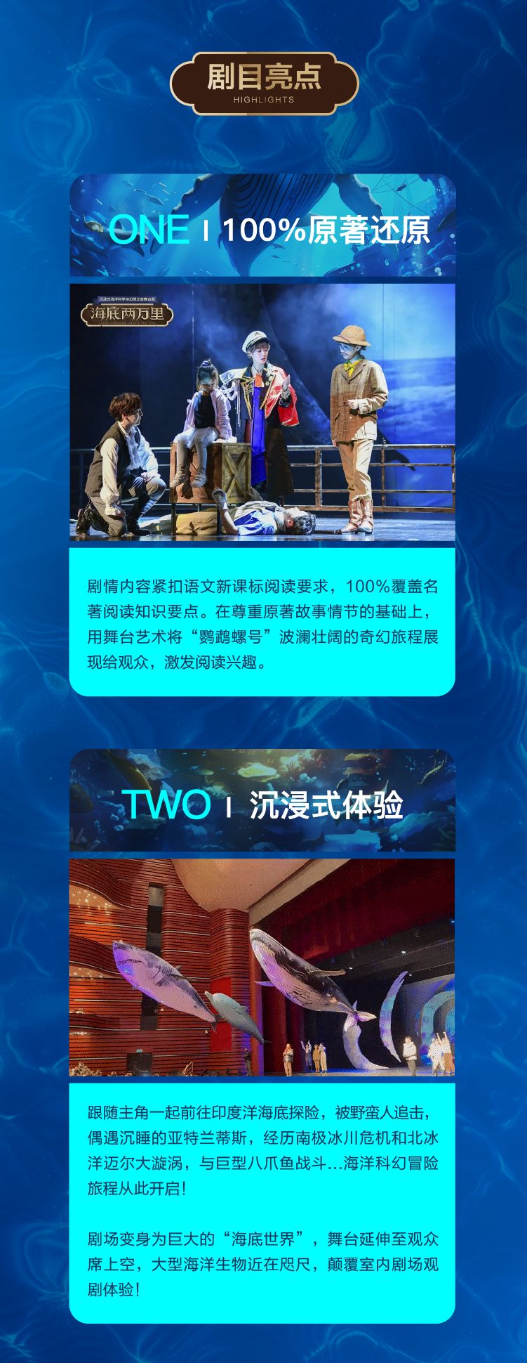海底切片5.jpg
