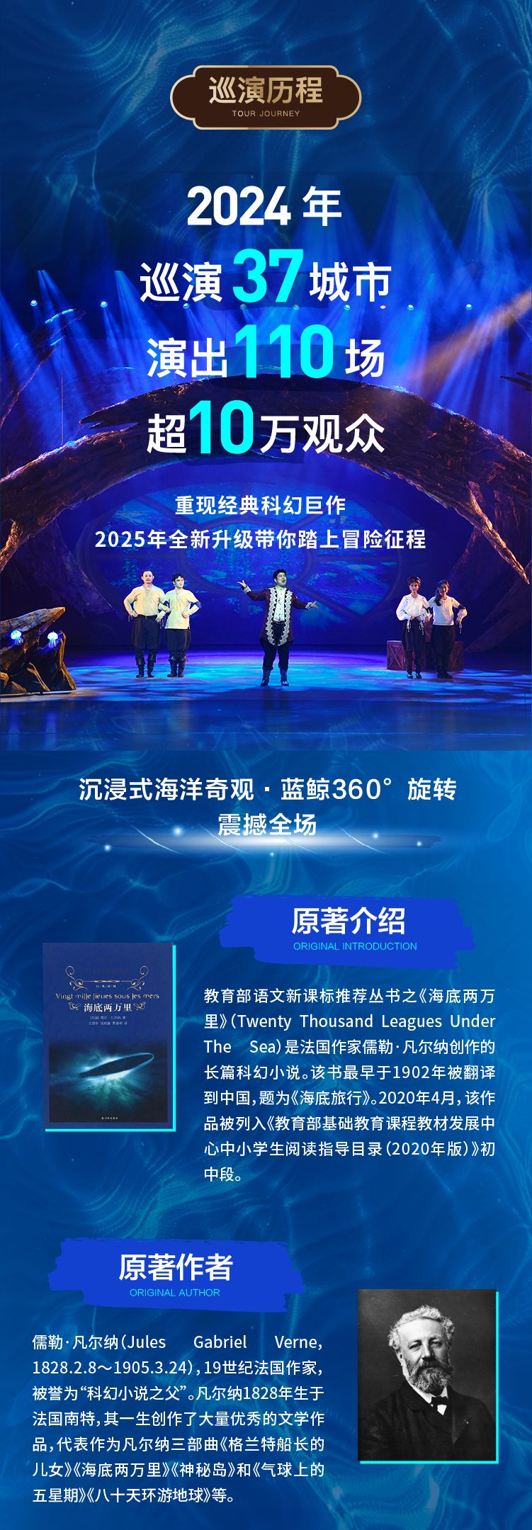 海底切片2.jpg