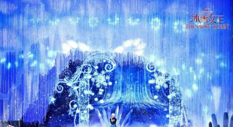 舞臺劇《冰雪女王1艾莎之星夢奇緣》杭州站