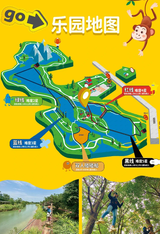 成都極趣探索主題樂園