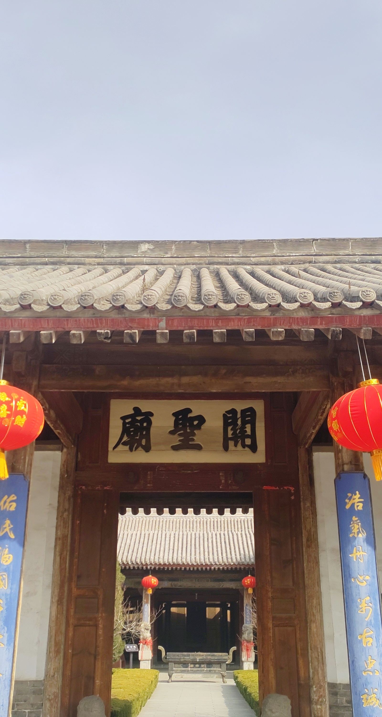 韓城市博物館