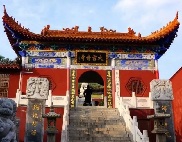 平頂山阿婆寨
