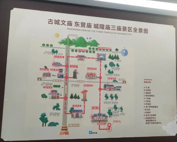 韓城市博物館