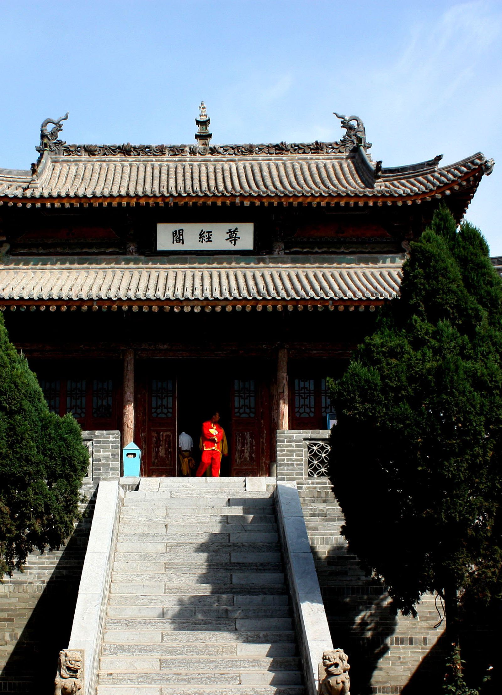 韓城市博物館