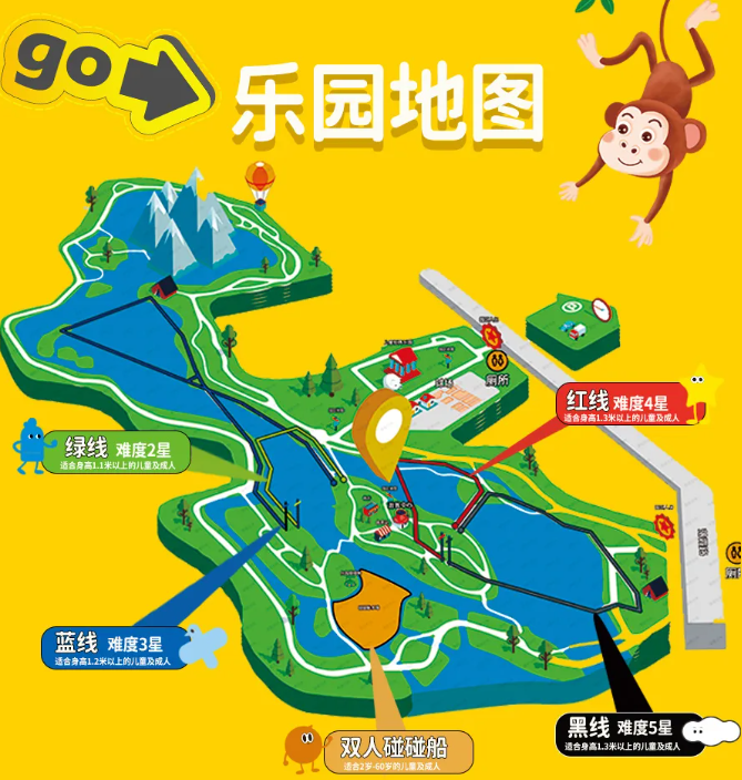 成都極趣探索主題樂園