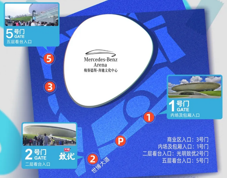 易烊千璽上海演唱會(huì)即將